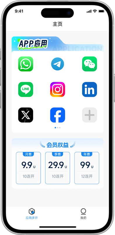 超开云手机界面